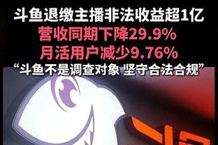蓉城vs泰山全场数据：蓉城控球率达68%，射门次数18比4占优